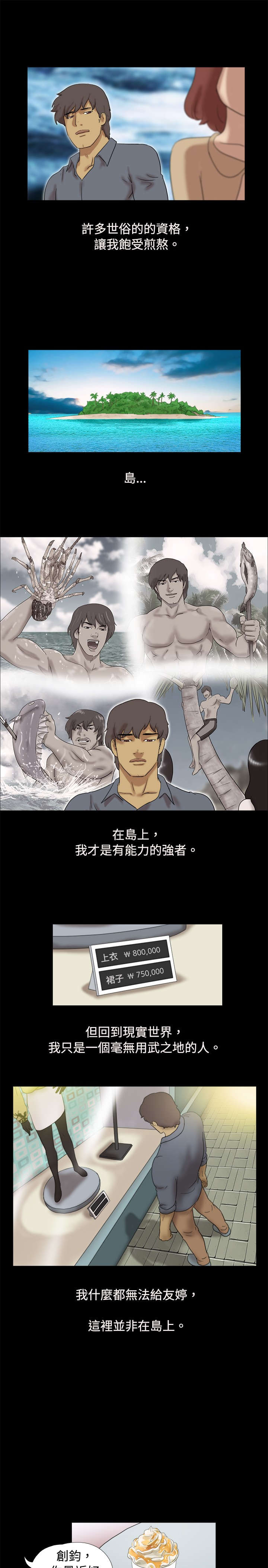 第23章：完结11