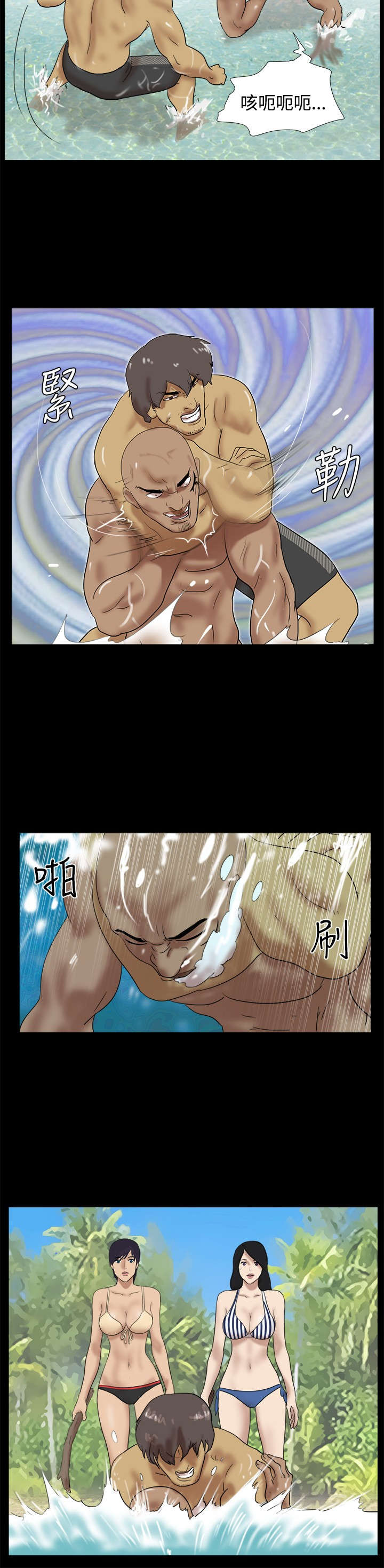 第21章：坏人给毙了4
