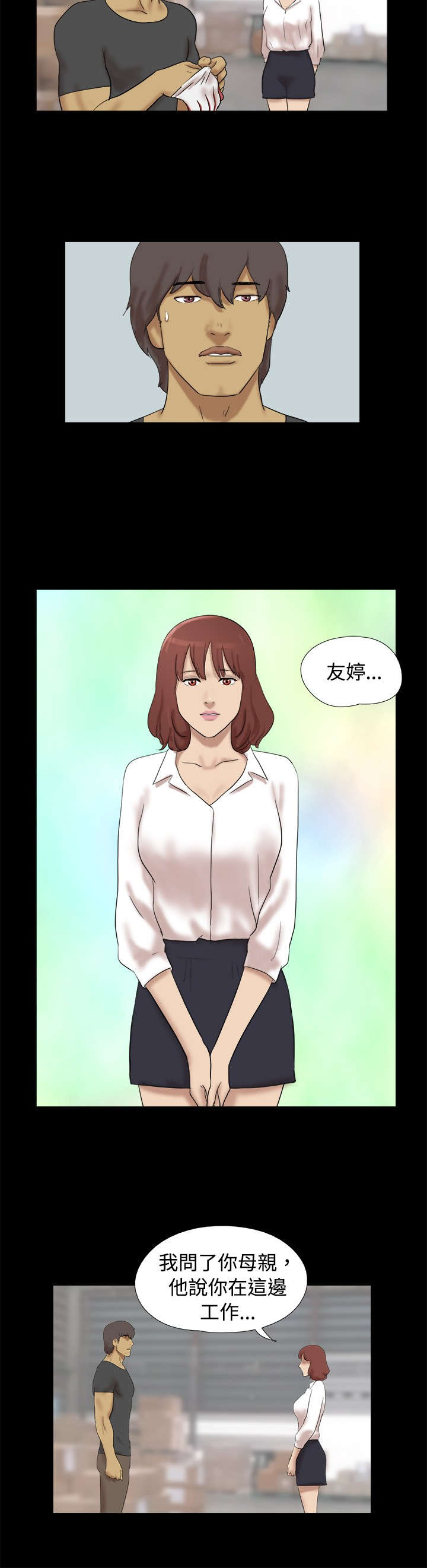 第23章：完结5
