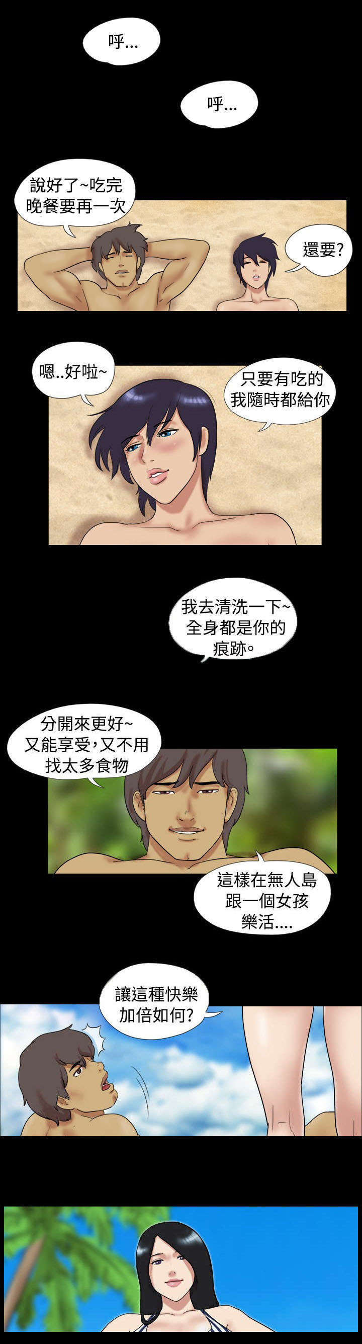 第4章：小鱼小虾6