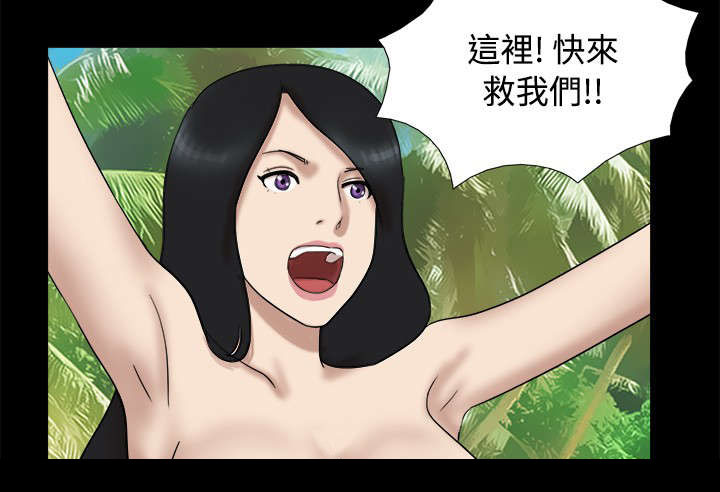 第11章：坏人登岛4