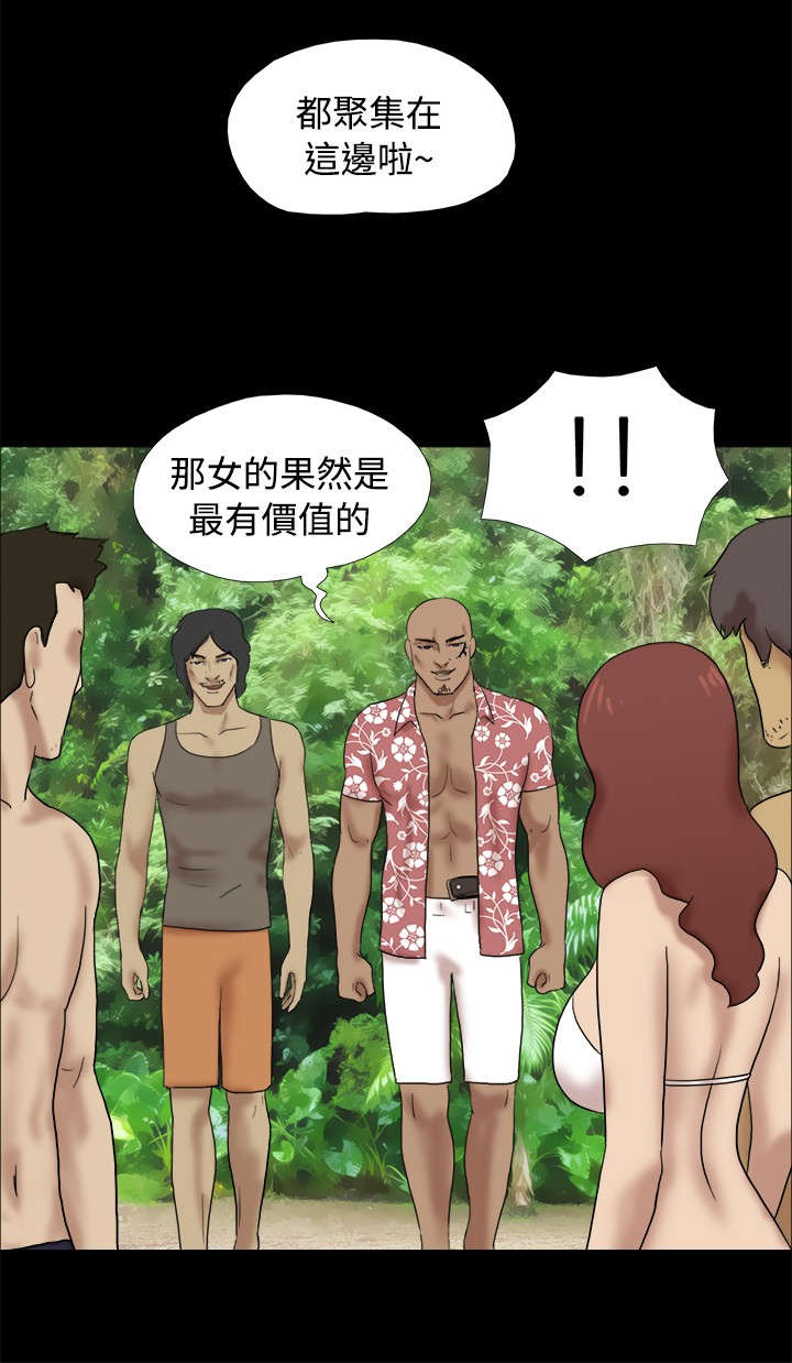第12章：船长变成的坏人11