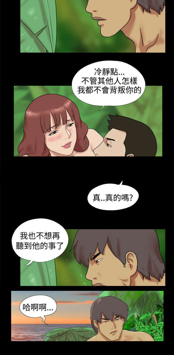 第5章：变扭5