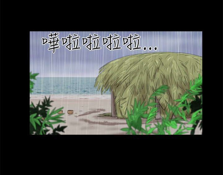 第22章：救援队来了3