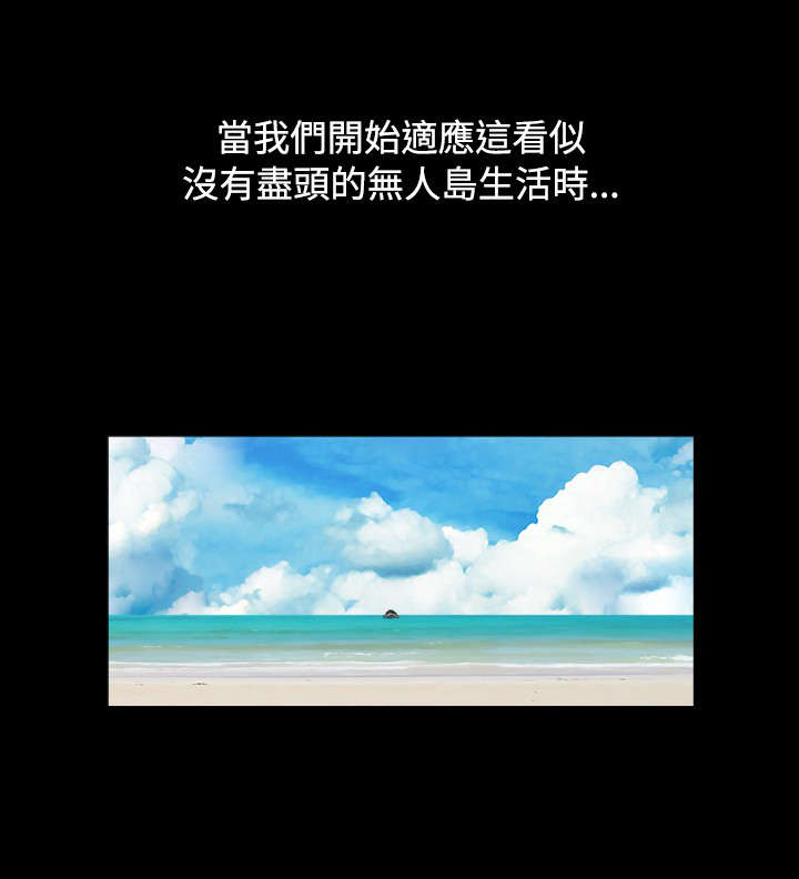 第22章：救援队来了5