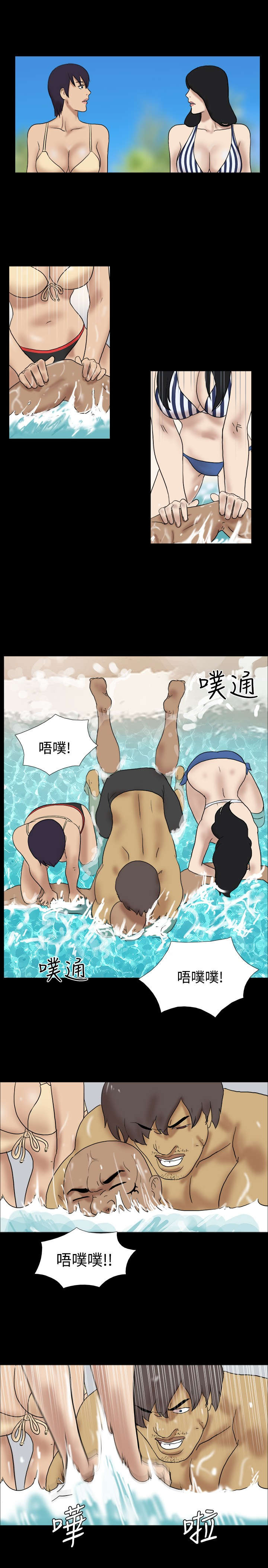 第21章：坏人给毙了5