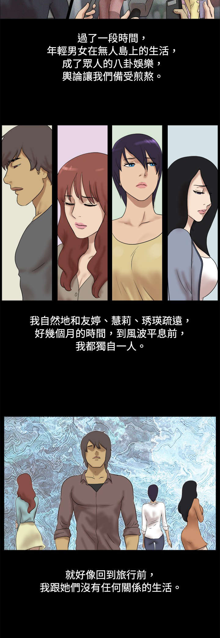 第23章：完结2
