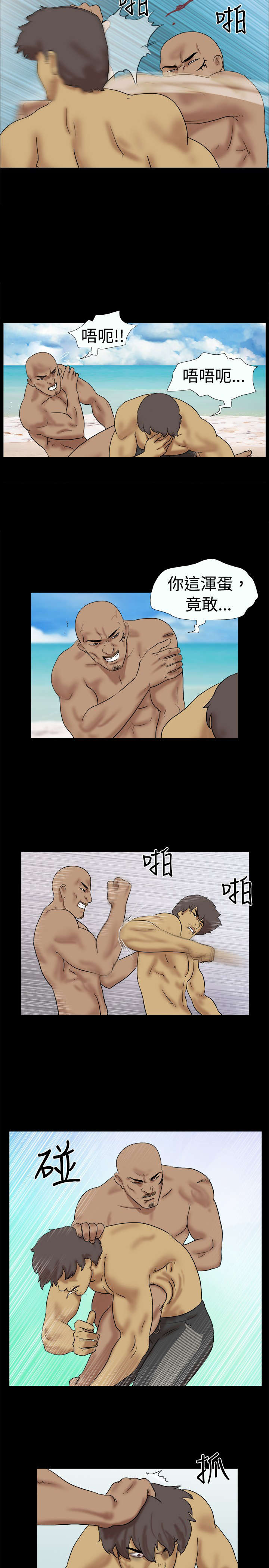 第21章：坏人给毙了1
