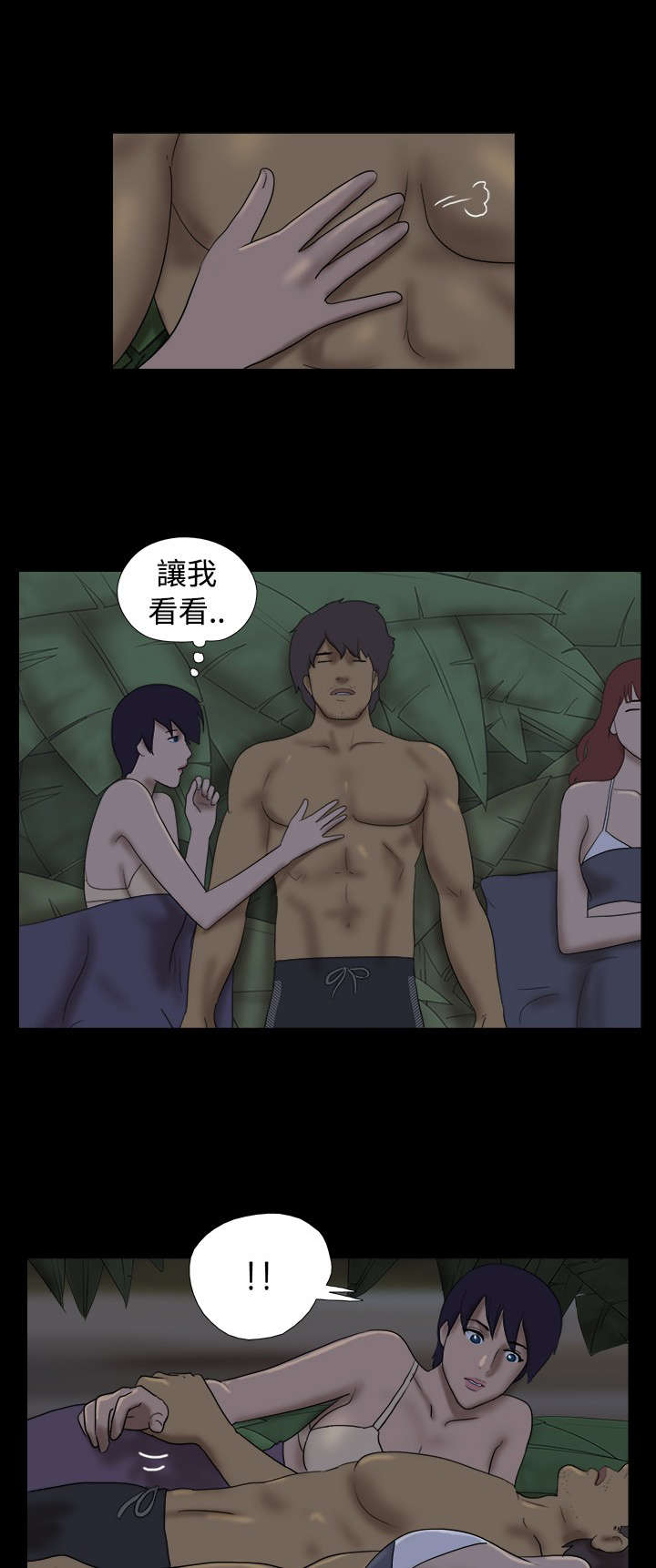 第19章：坏人不守约2