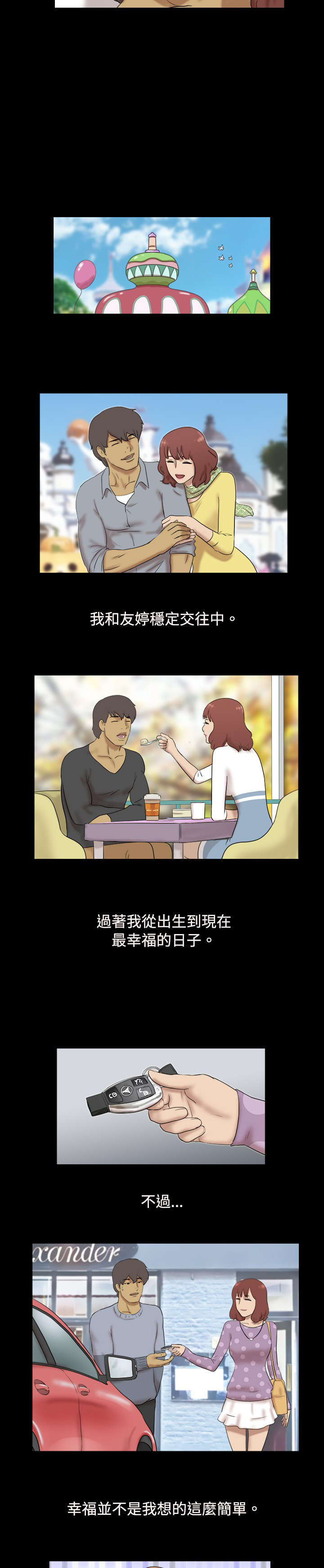 第23章：完结9
