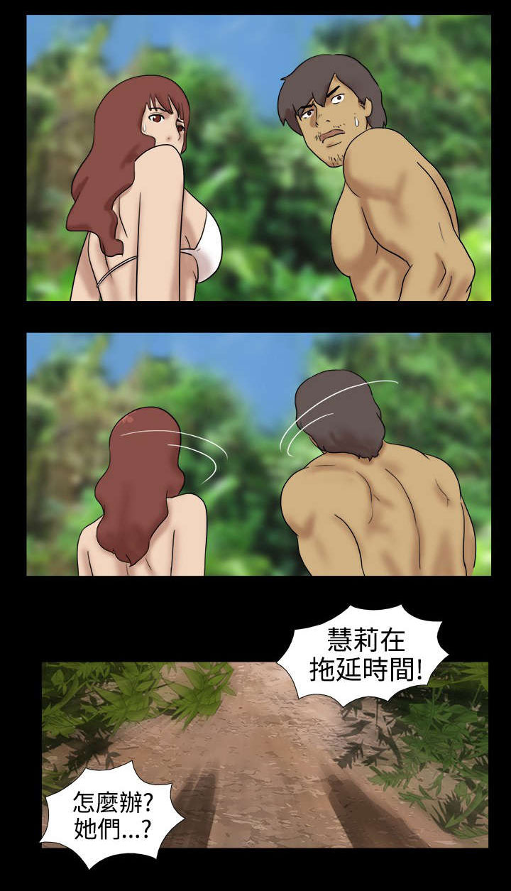 第12章：船长变成的坏人6