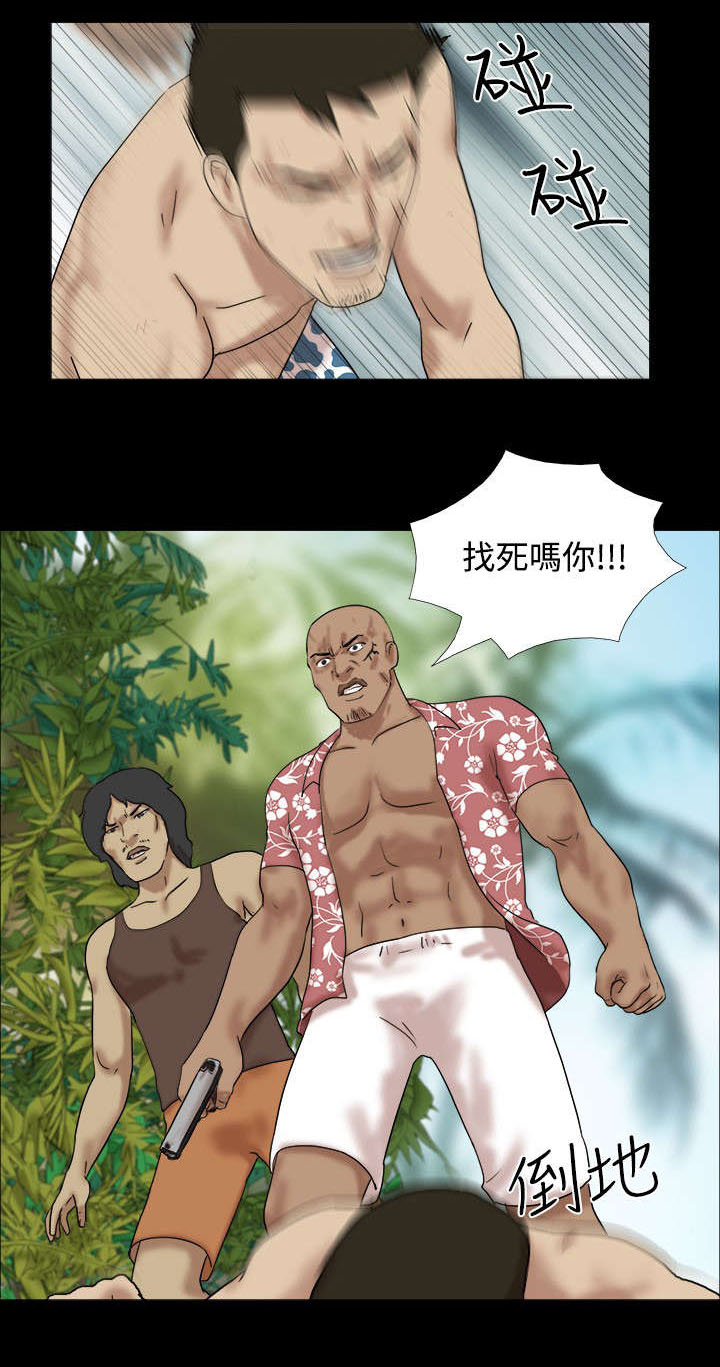 第12章：船长变成的坏人17