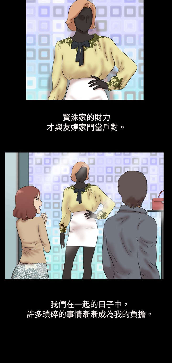 第23章：完结10