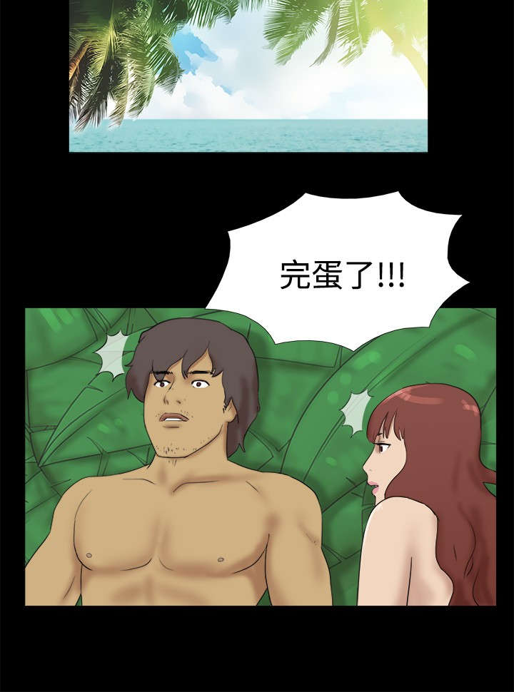 第18章：坏人结伴5