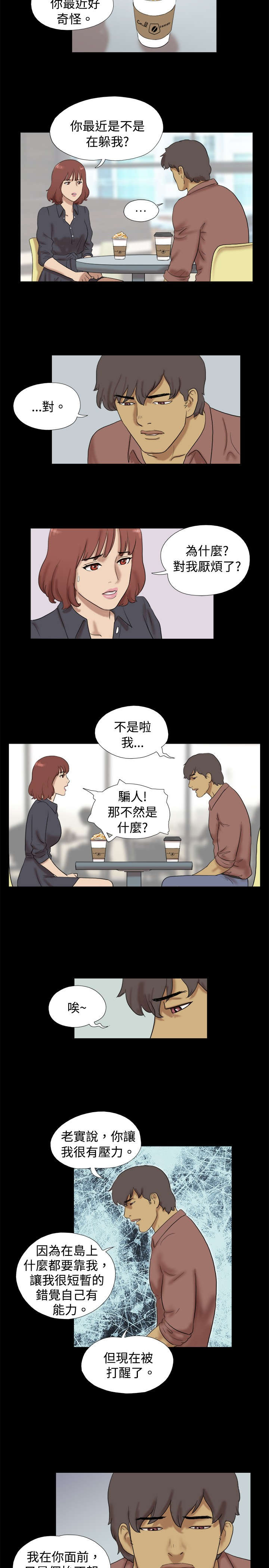 第23章：完结12