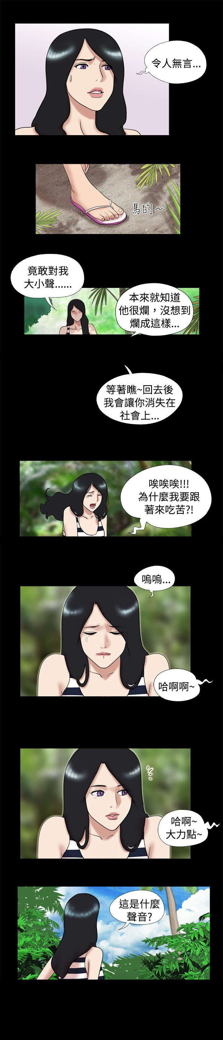 第4章：小鱼小虾4