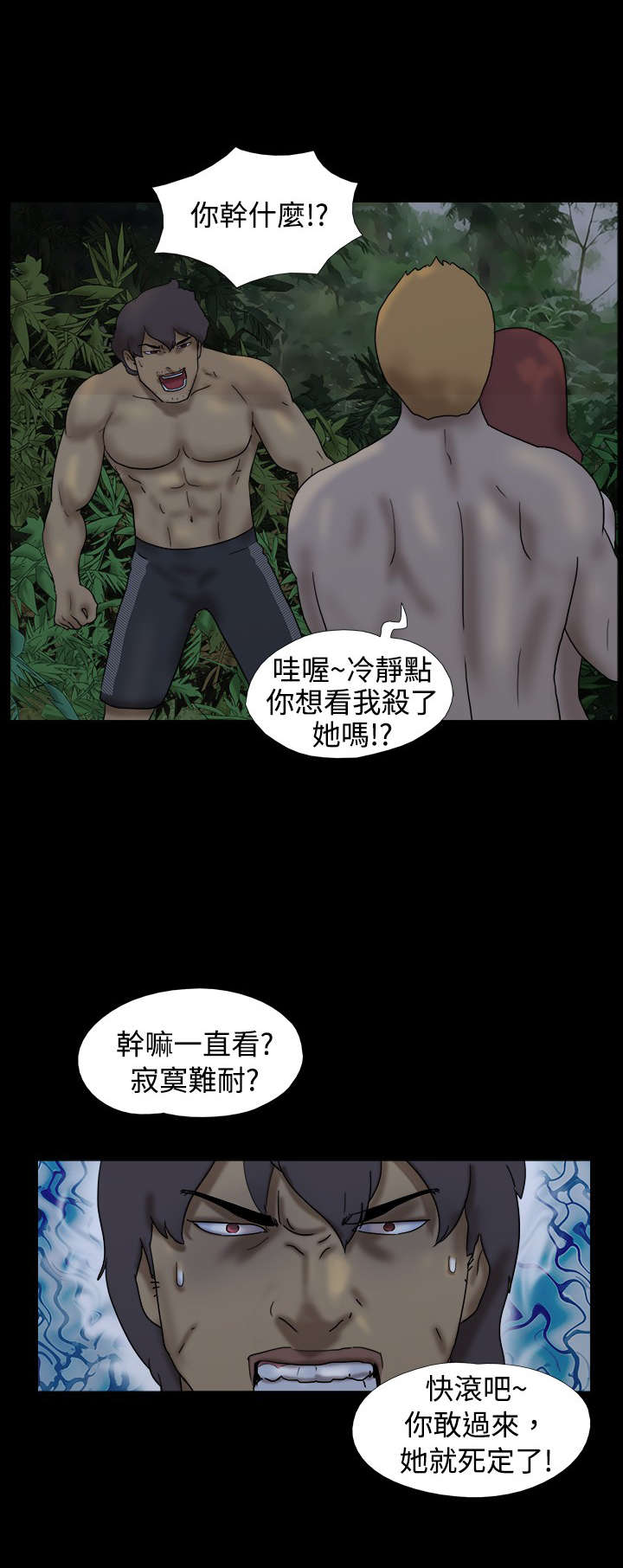 第16章：船长 被杀了0