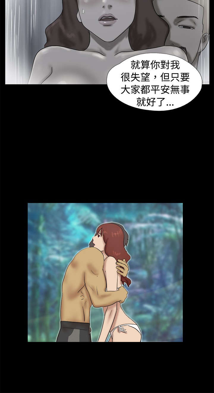 第16章：船长 被杀了10
