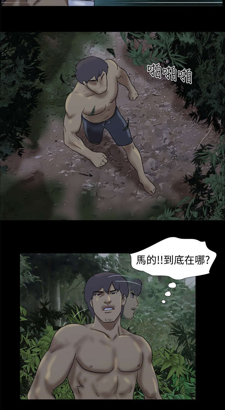 第15章：友婷的尴尬12