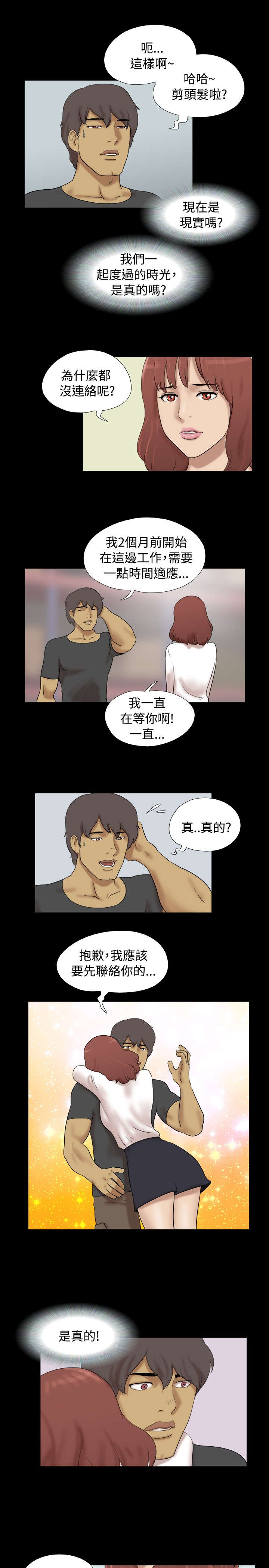 第23章：完结6