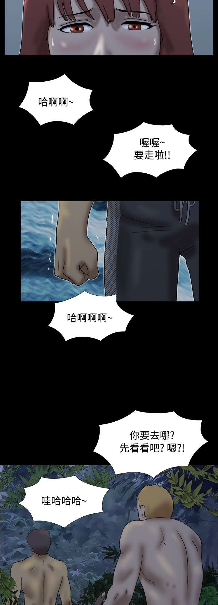 第16章：船长 被杀了2