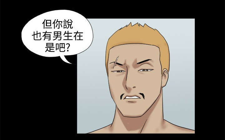 第12章：船长变成的坏人2