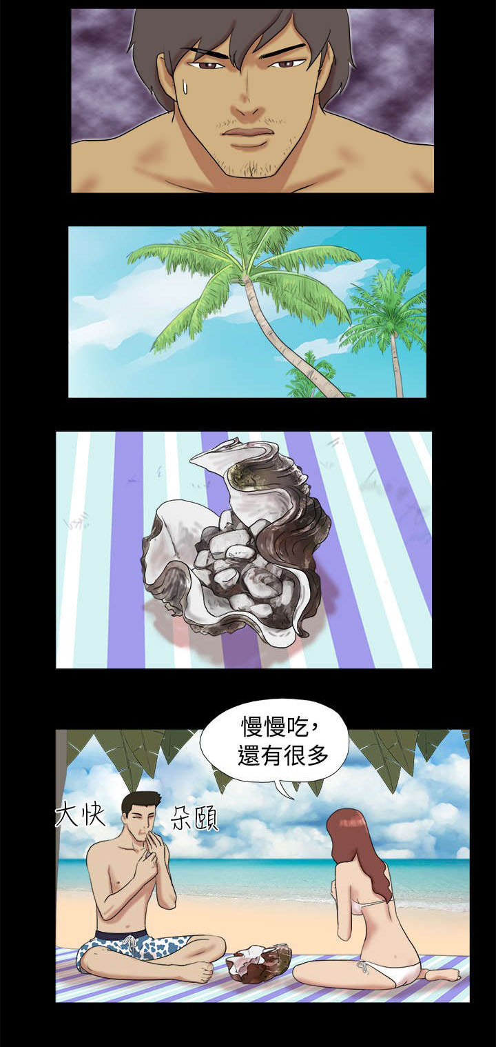 第9章：收获一条大虾2