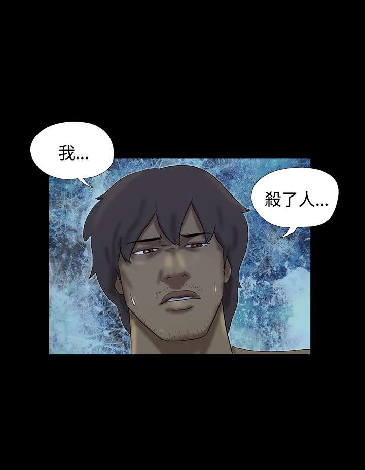 第16章：船长 被杀了7