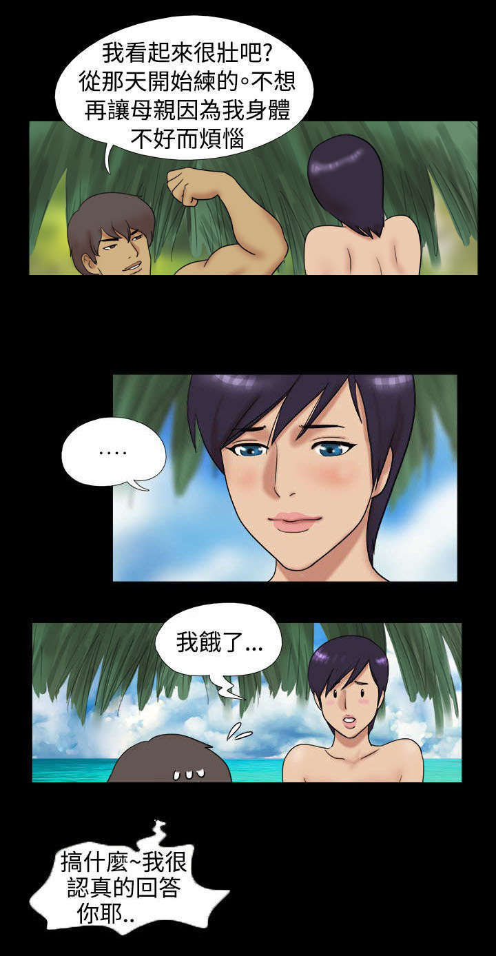 第4章：小鱼小虾1