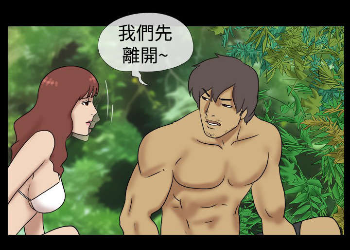 第12章：船长变成的坏人4