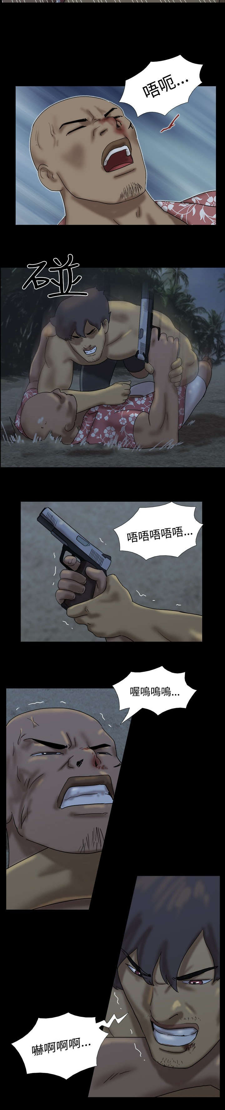 第14章：友婷惊动了坏人16