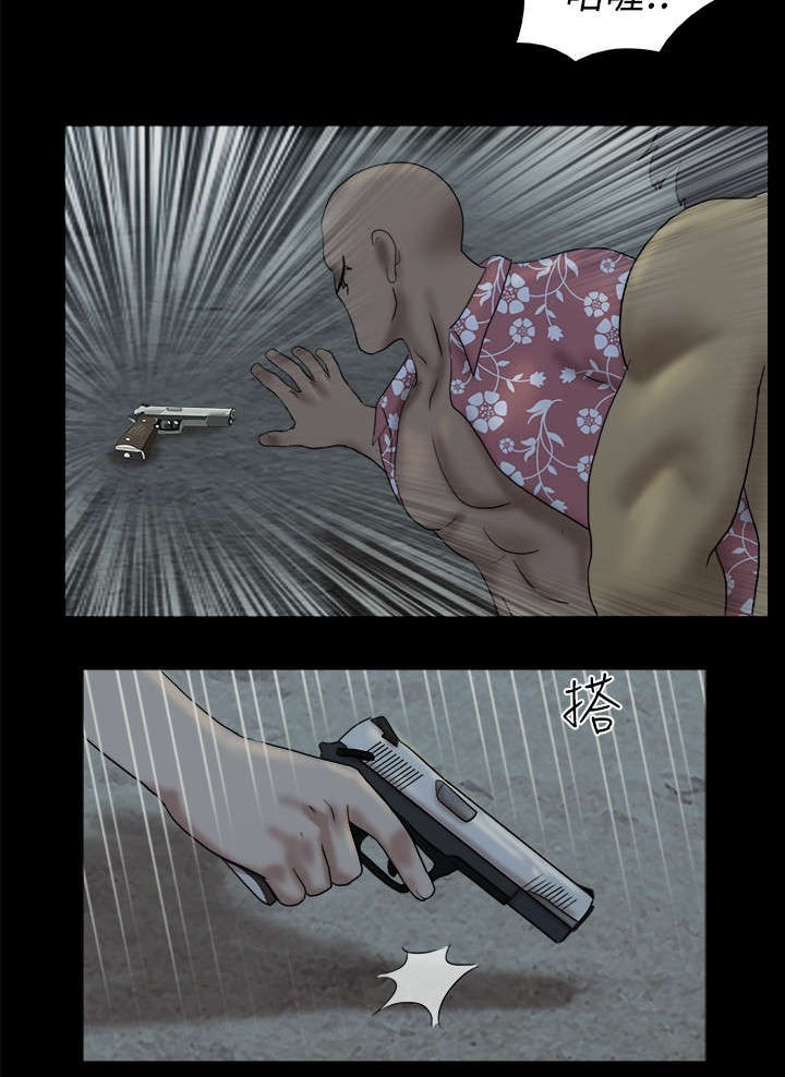 第15章：友婷的尴尬2