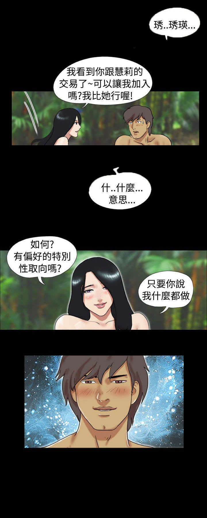 第4章：小鱼小虾7