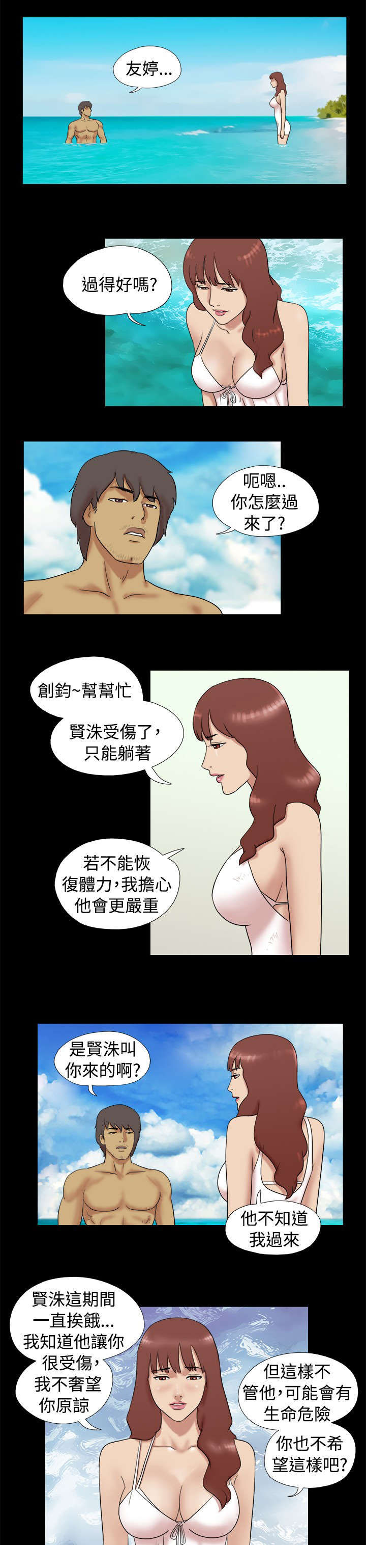 第9章：收获一条大虾0