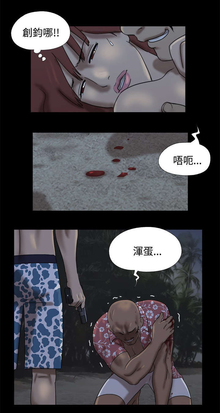 第15章：友婷的尴尬6