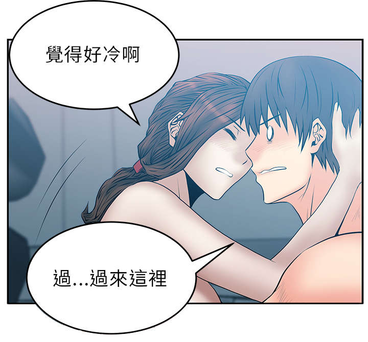 第33章：热气8