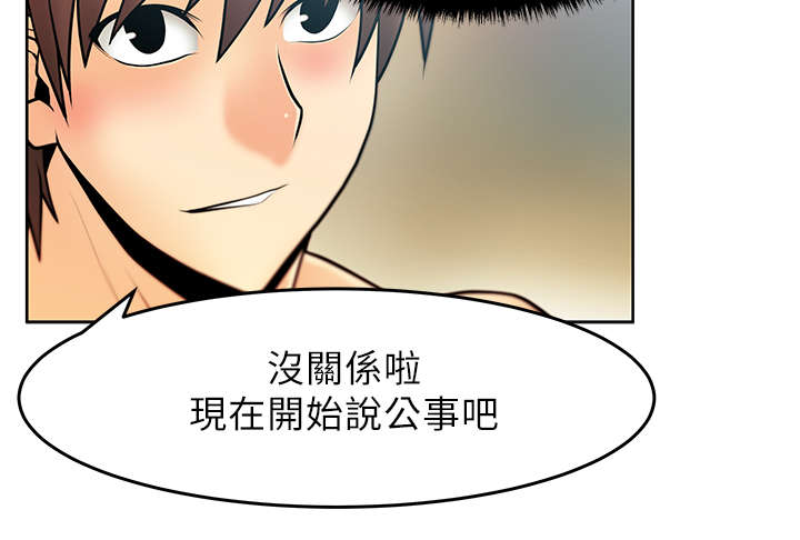 第25章：逆转胜6