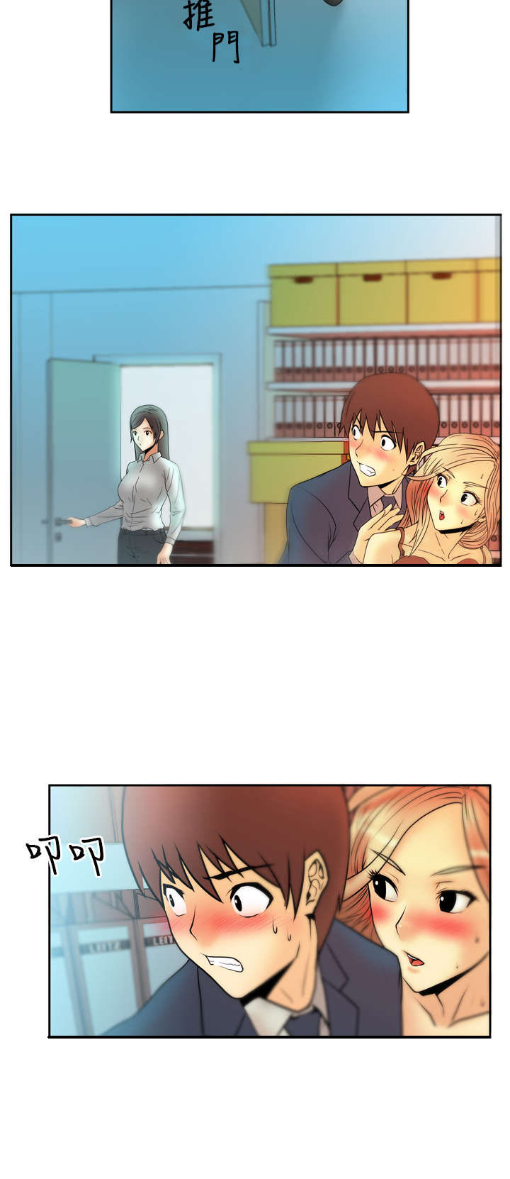 第5章：盖章2