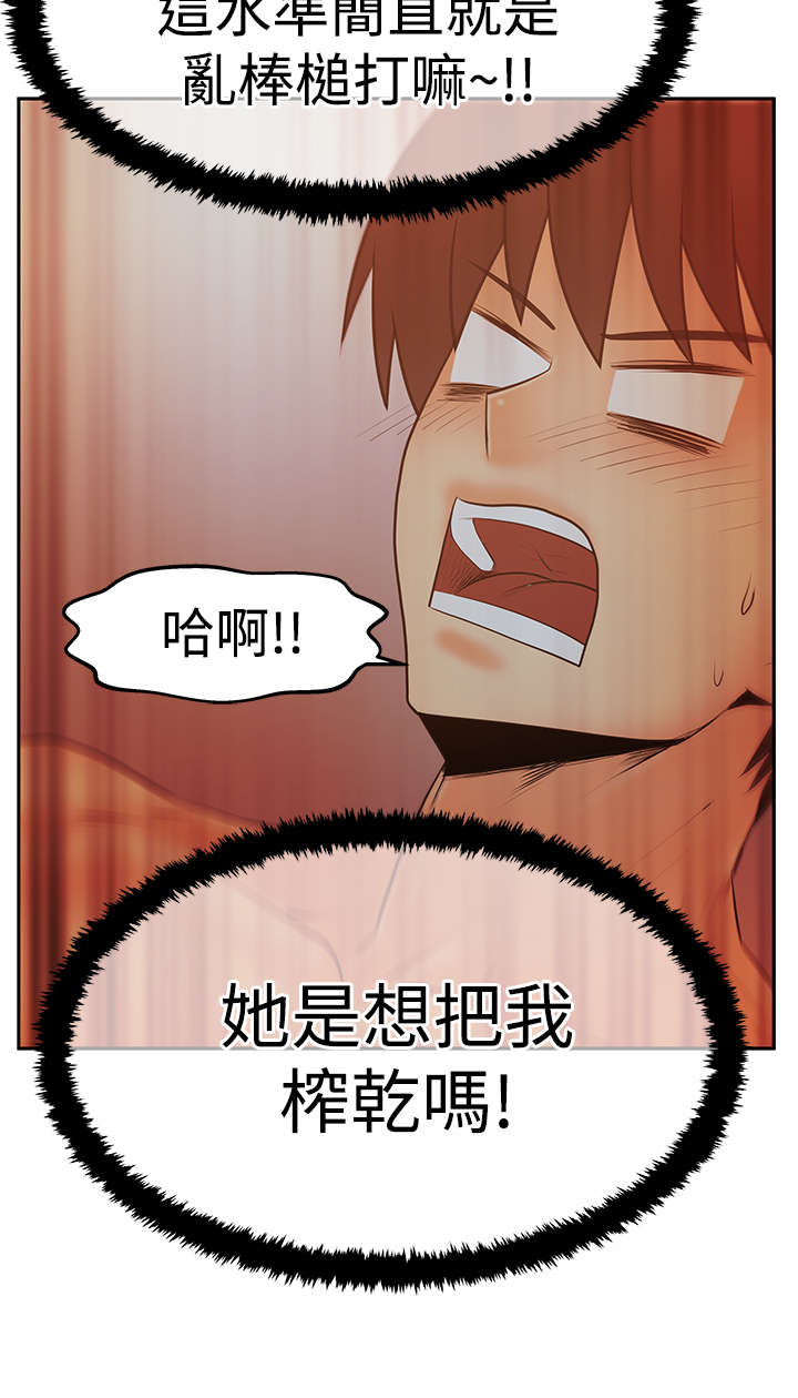 第95章：投身而入5