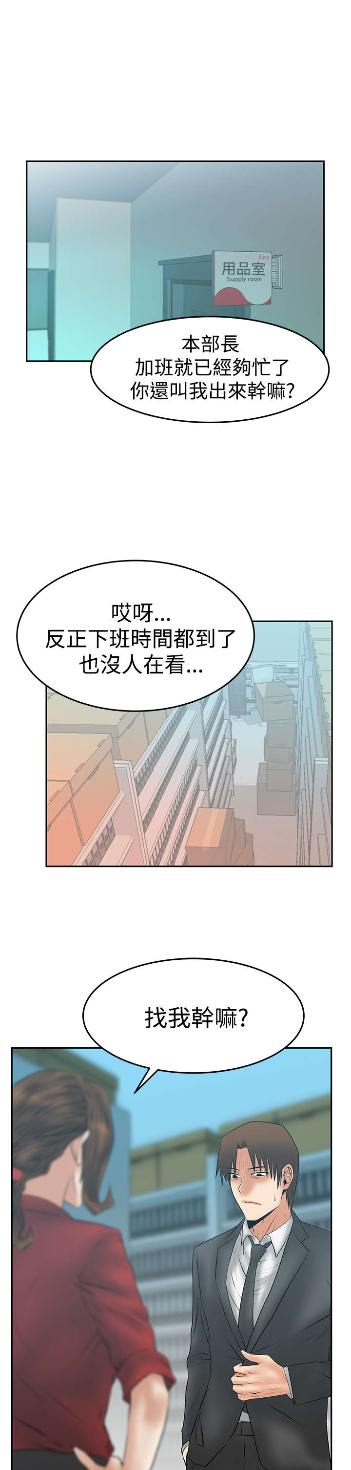 第127章：请求？6