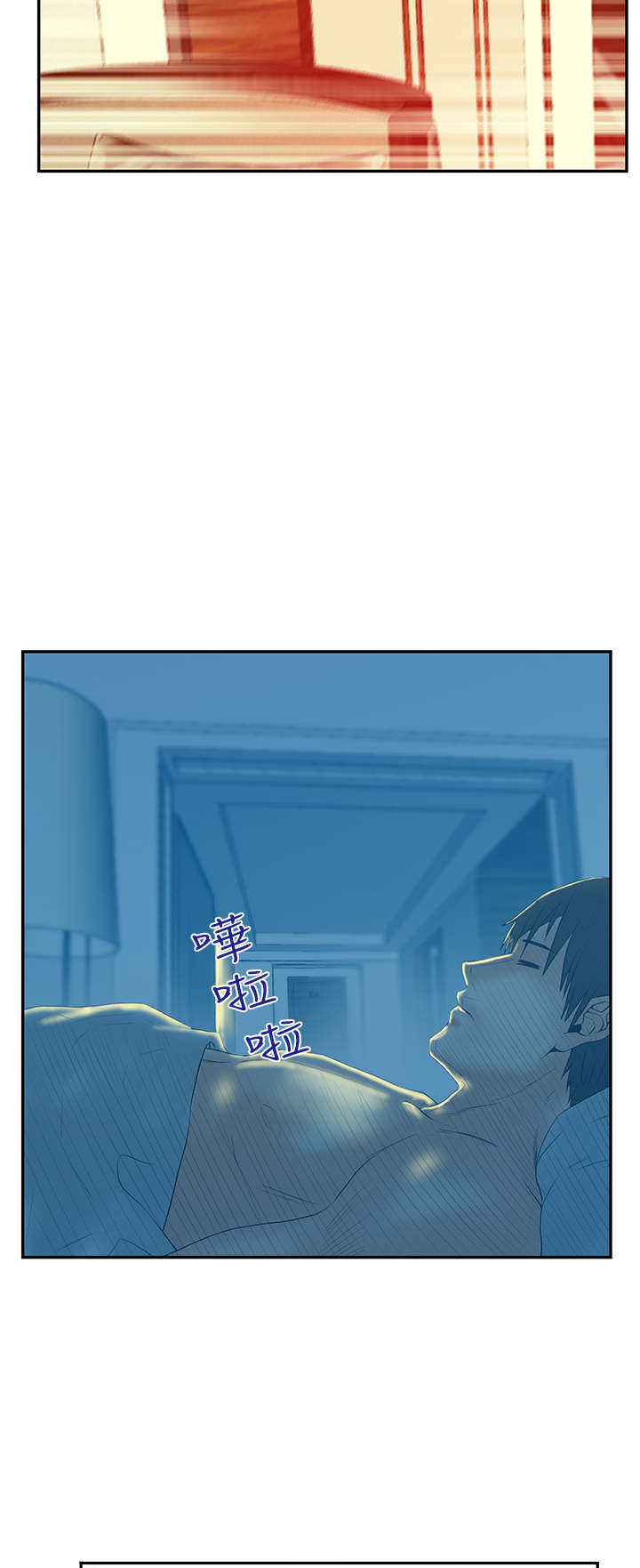 第79章：布局9