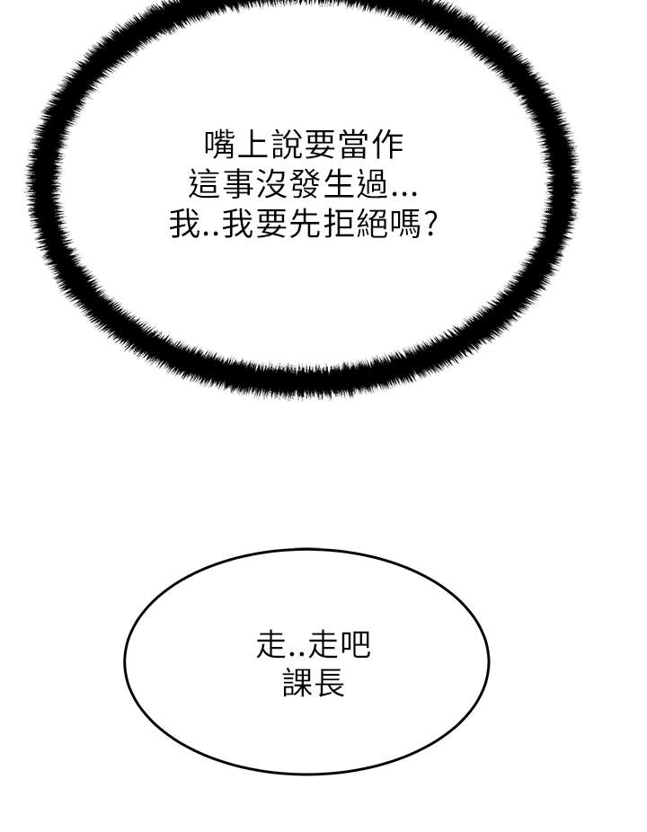 第35章：善后6