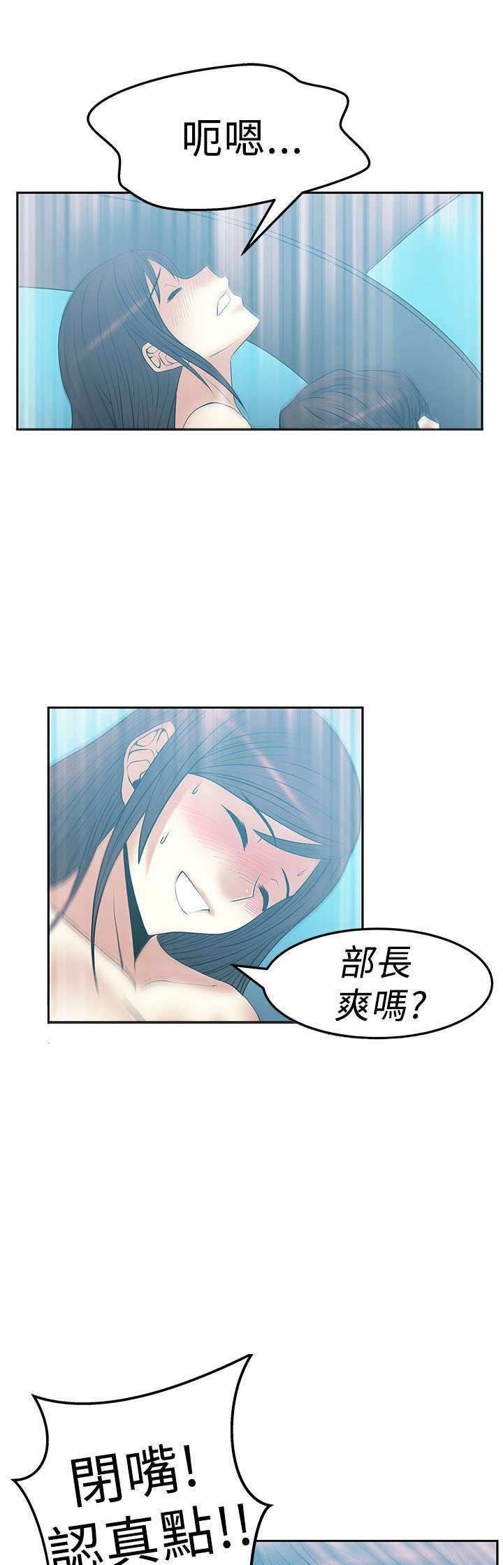 第69章：标志6