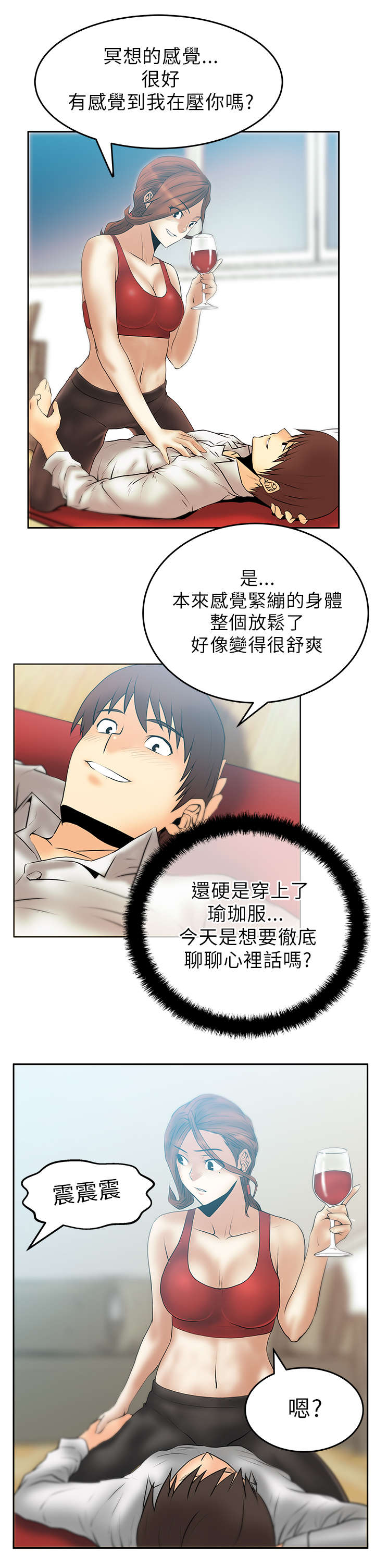 第36章：走到最后0