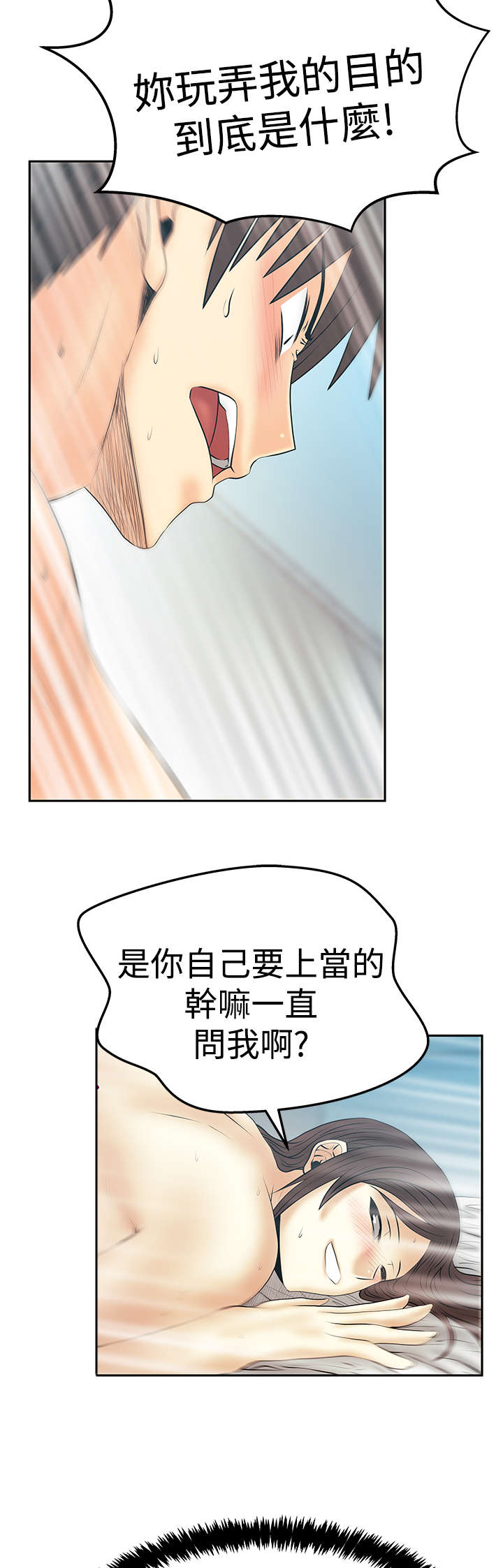第122章：大逆转1