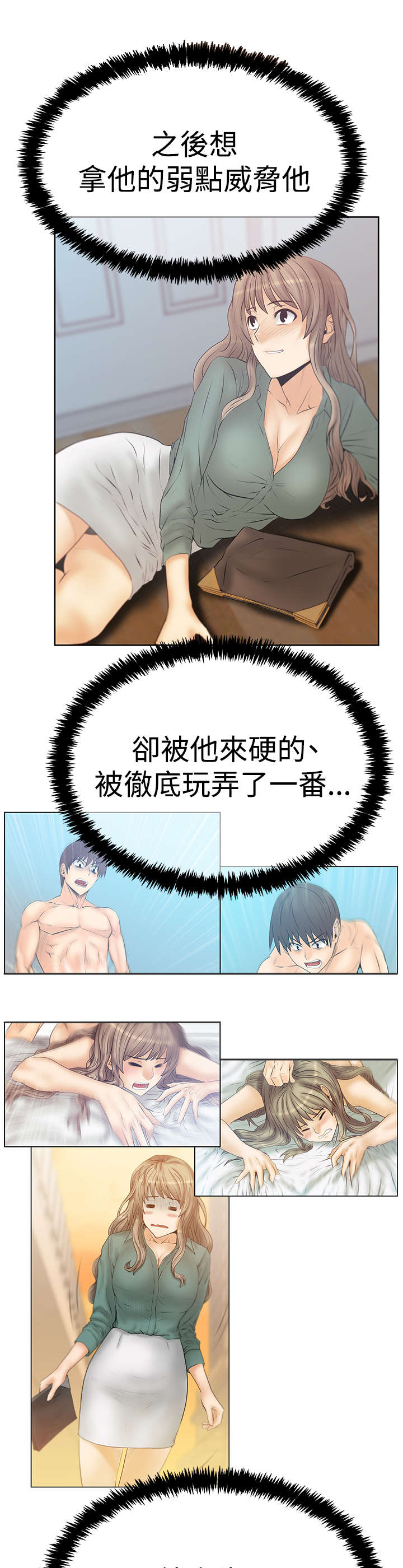 第128章：李美男？6