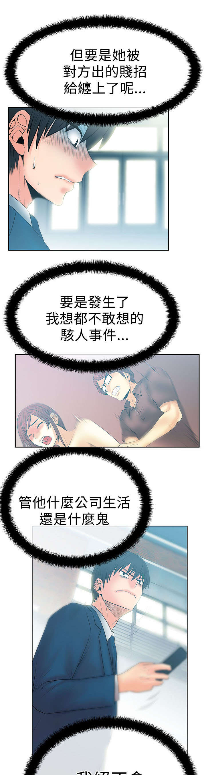 第69章：标志3