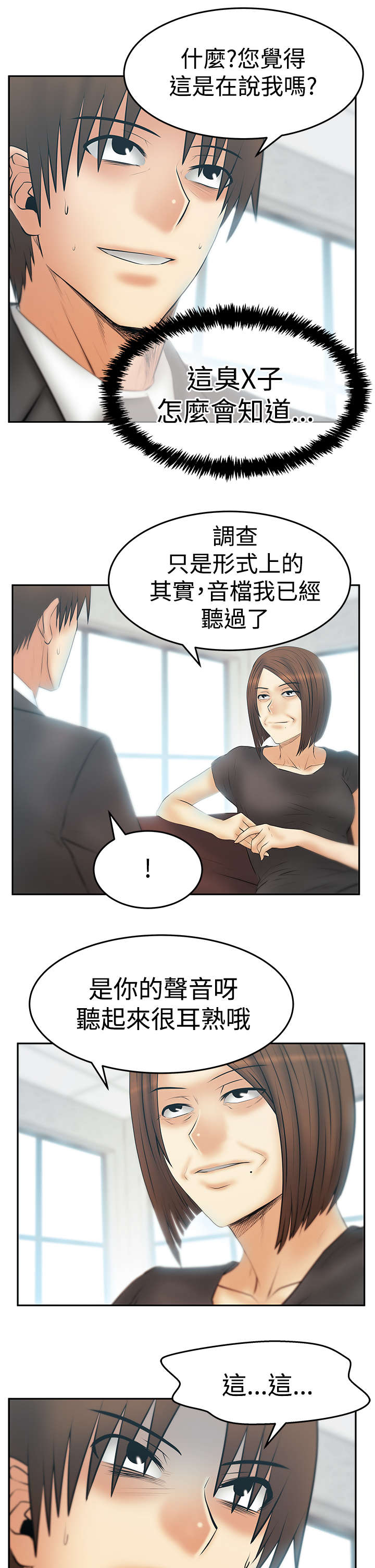 第125章：将军10