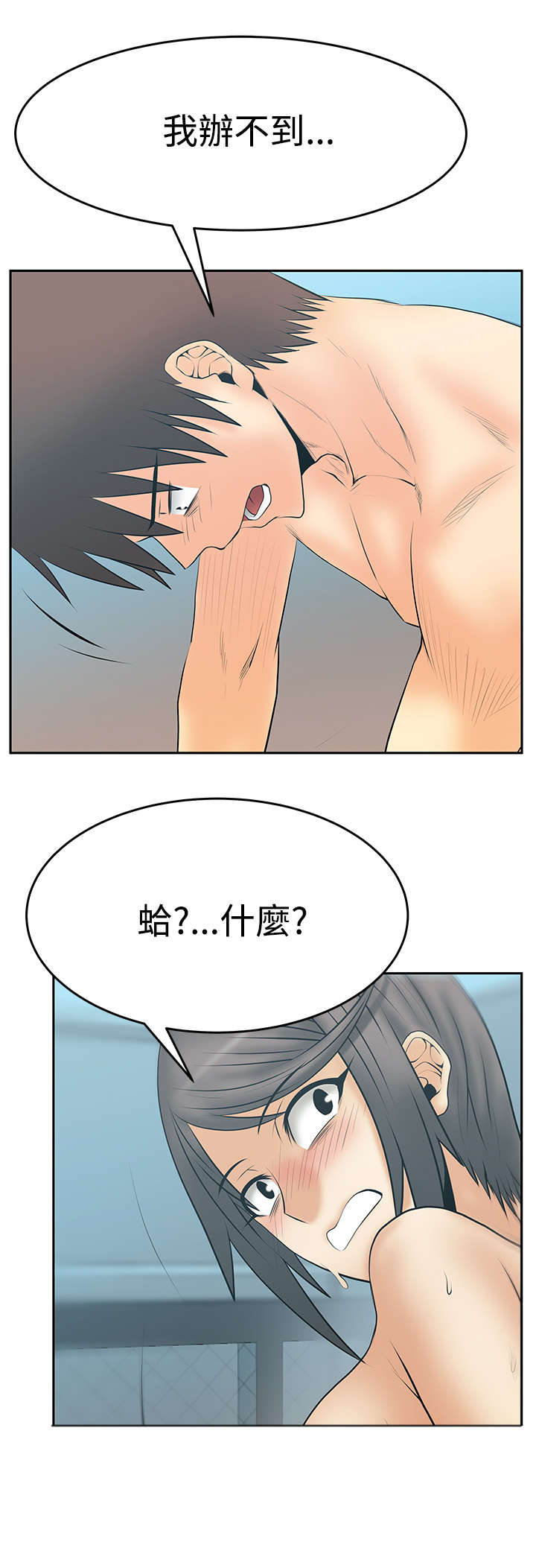 第100章：放电7
