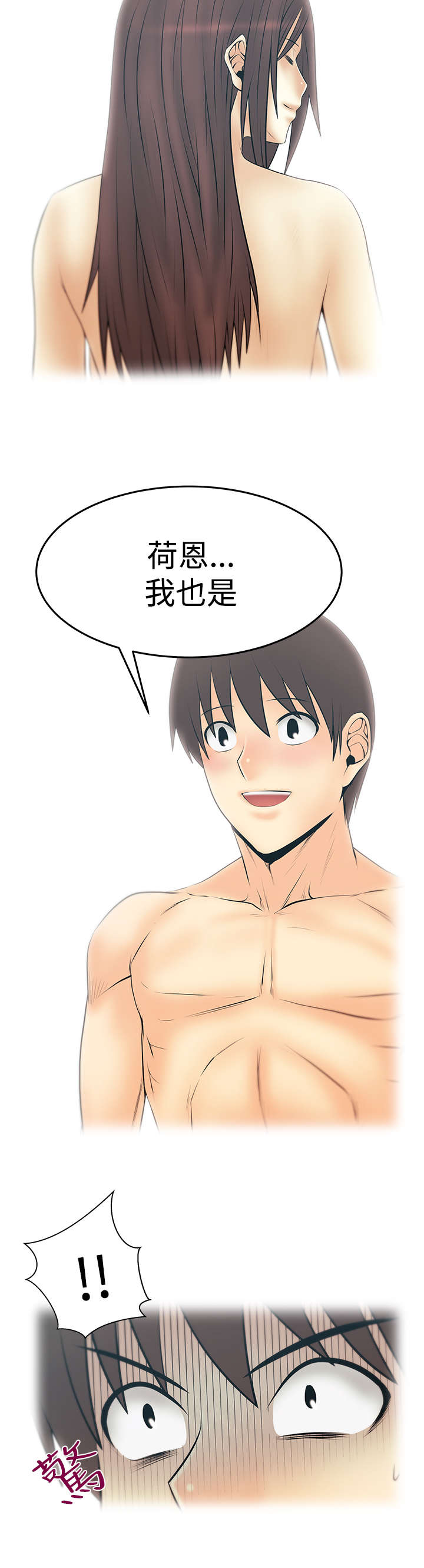 第130章：噩梦4